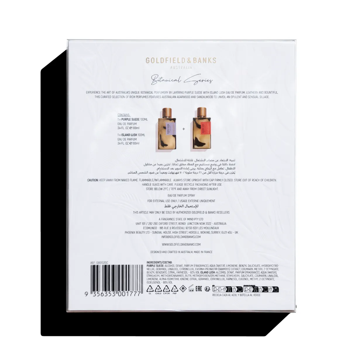 Beyond The Horizon (Limited Edition)
